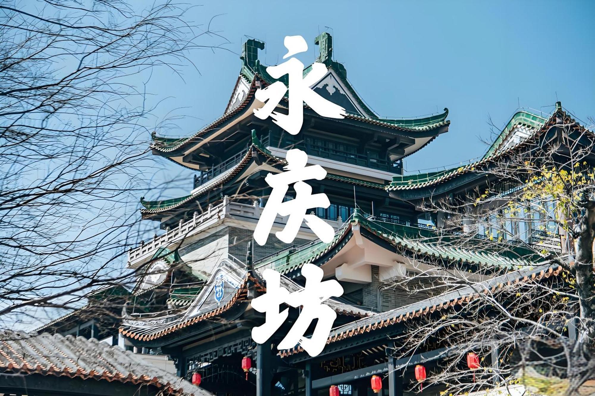 Waifiden Guangzhou Grand View Golden Palace Apartment - Free Shuttle Bus During The Canton Fair Εξωτερικό φωτογραφία