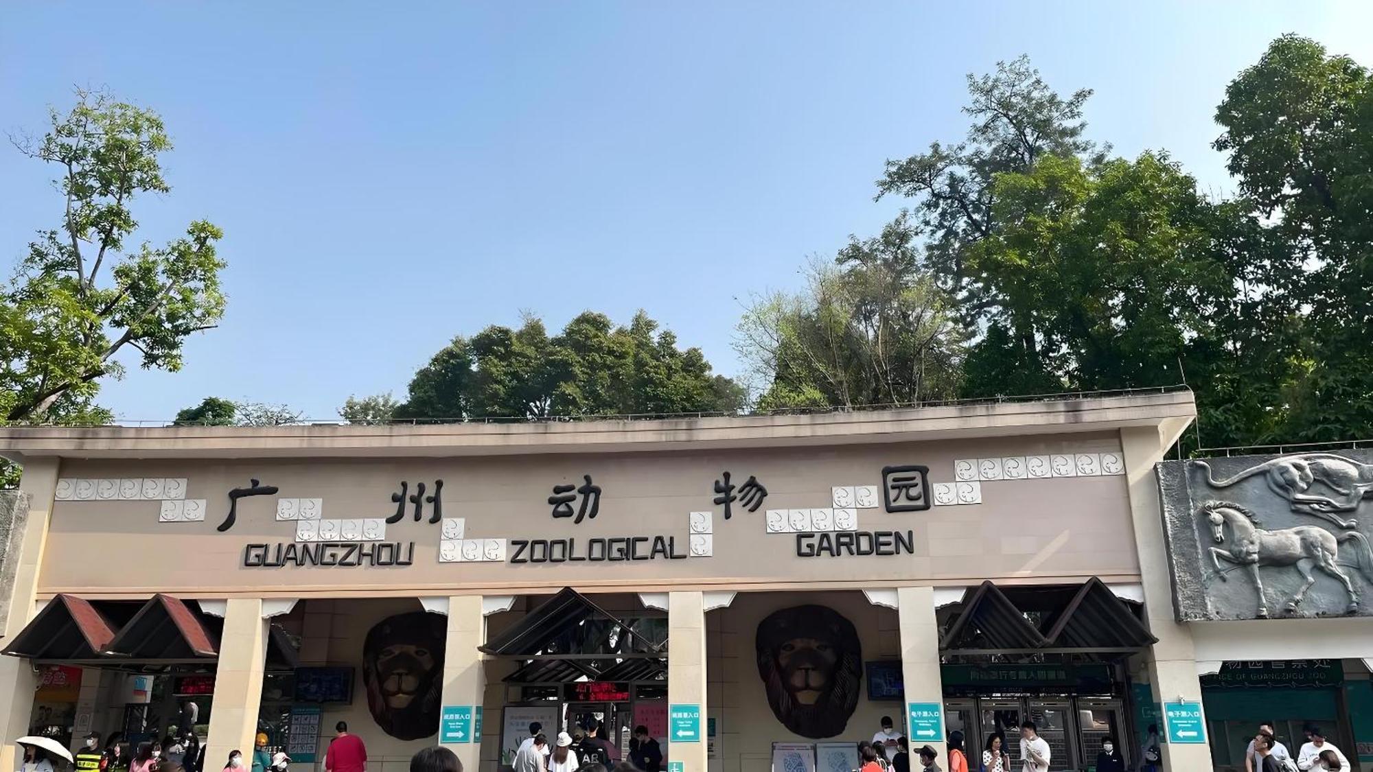 Waifiden Guangzhou Grand View Golden Palace Apartment - Free Shuttle Bus During The Canton Fair Εξωτερικό φωτογραφία