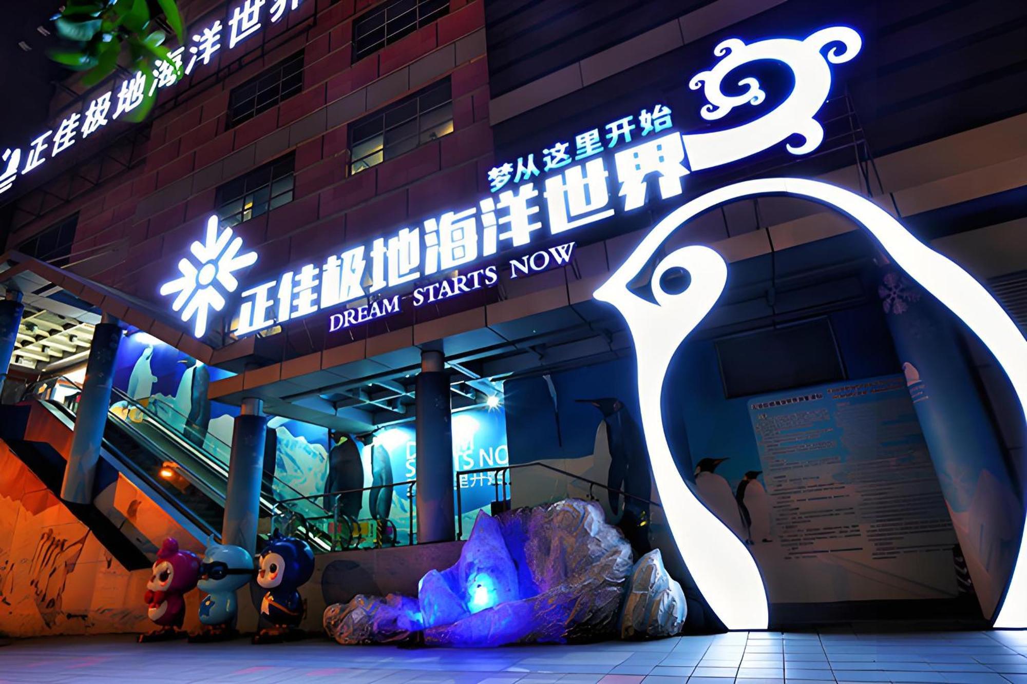 Waifiden Guangzhou Grand View Golden Palace Apartment - Free Shuttle Bus During The Canton Fair Εξωτερικό φωτογραφία
